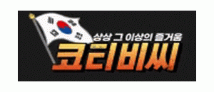 코티비씨