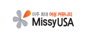 미씨USA(미주)