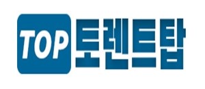 토렌트탑